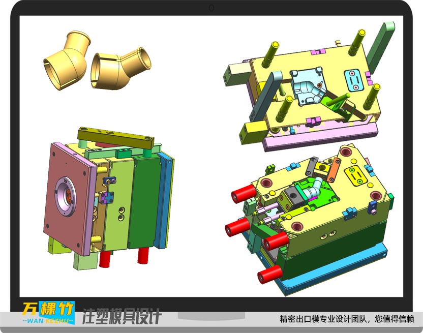 2通3通注塑（塑料）模具全3D設(shè)計