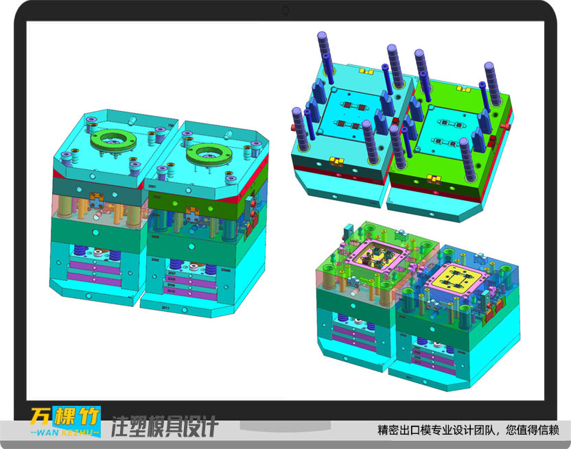 雙色注塑模具